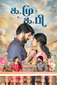 Ka.Mu.Ka.Pi.2025.1080p.CAMRip.TAM.DUB.PariMatch
