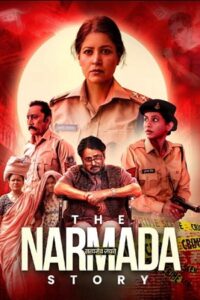 The Narmada Story (2026) HDTC [Hindi (DD2.0)] Full Movie 480p [450MB] | 720p [750MB] | 1080p [1.22GB]